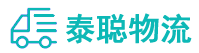 重庆到丛台区物流公司